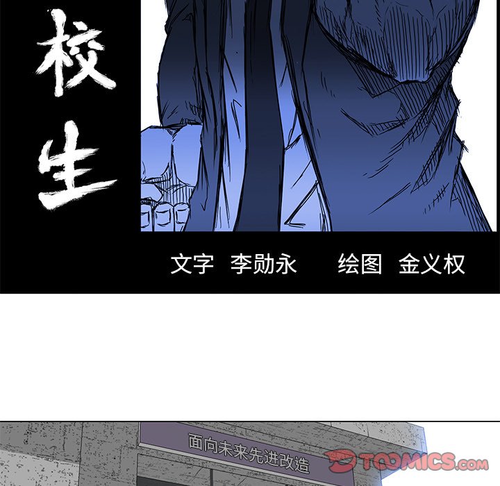 第63话 第六十三话61