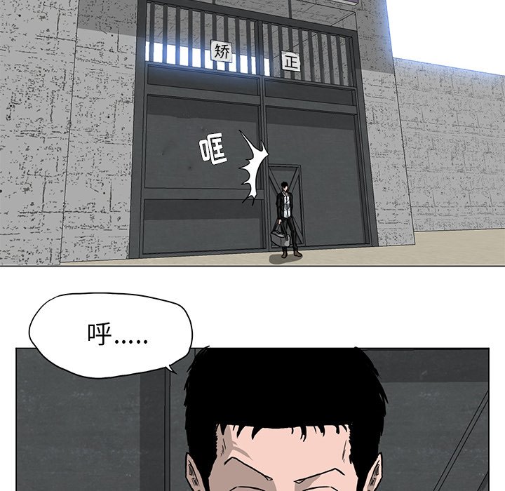 第63话 第六十三话62