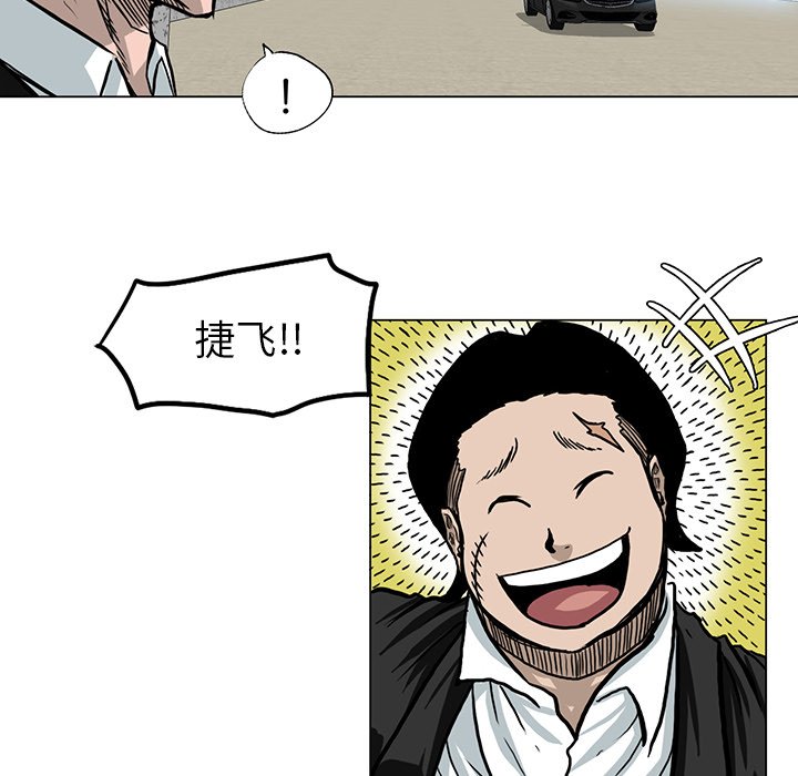 第63话 第六十三话64