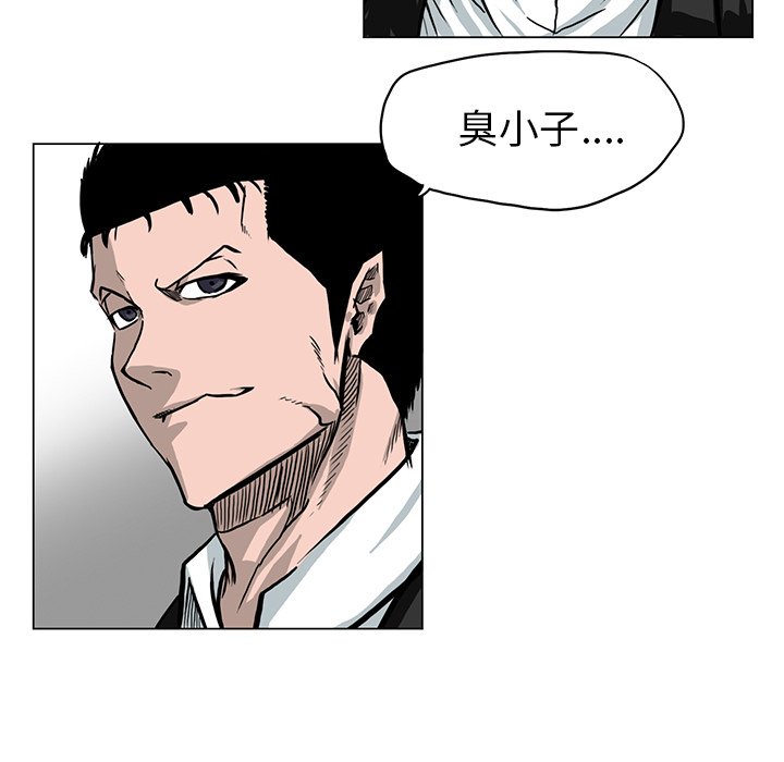 第63话 第六十三话65