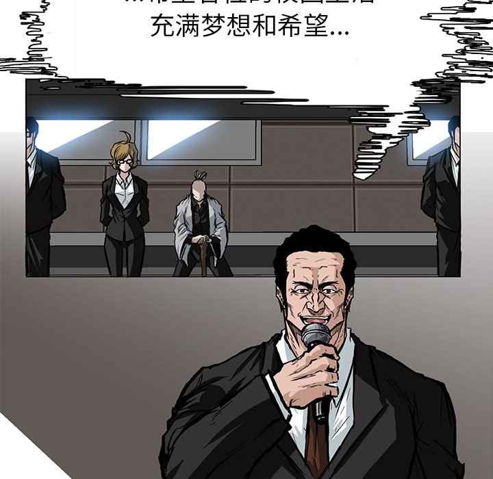第63话 第六十三话7