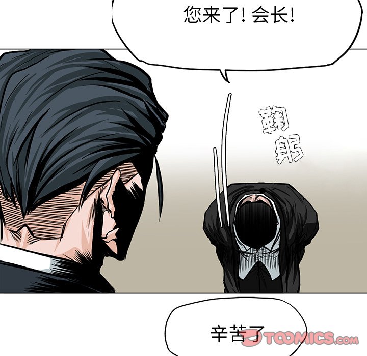 第63话 第六十三话71