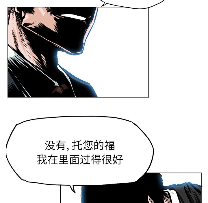 第63话 第六十三话72