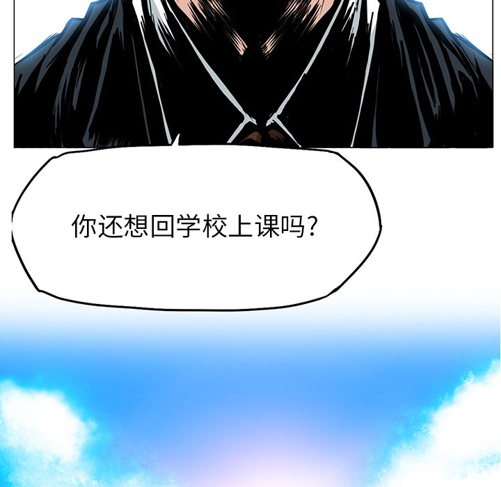第63话 第六十三话74