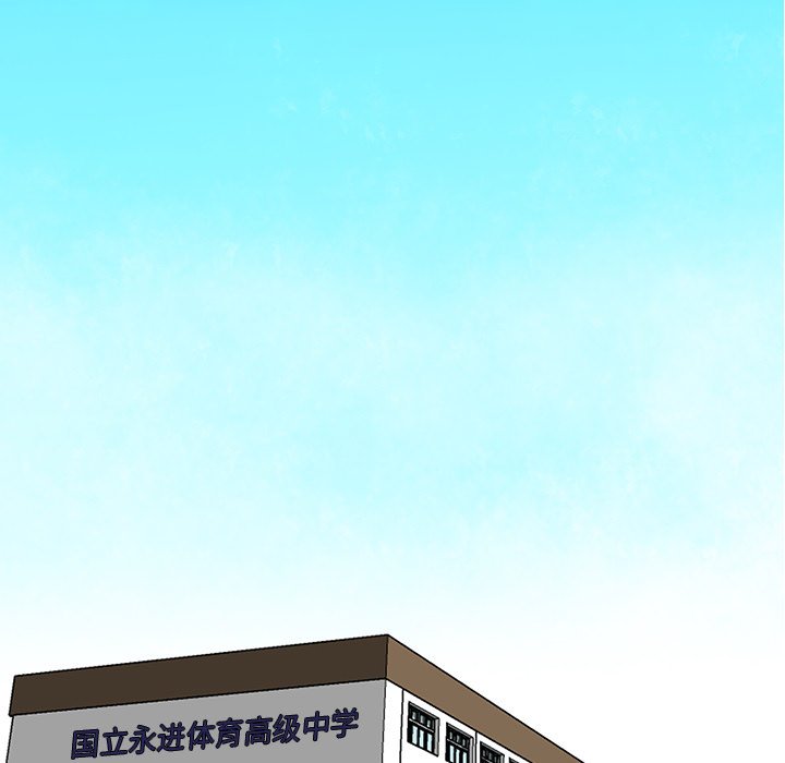第63话 第六十三话77