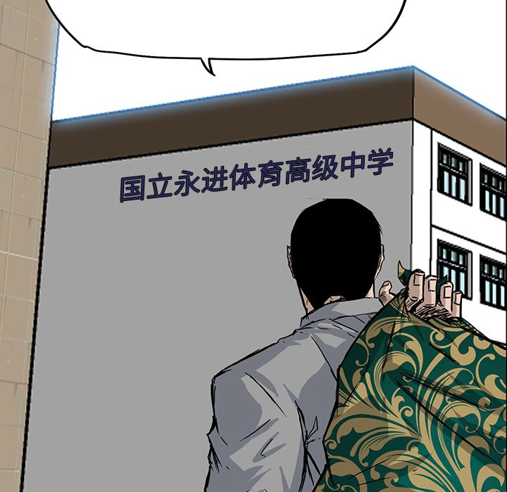 第63话 第六十三话80