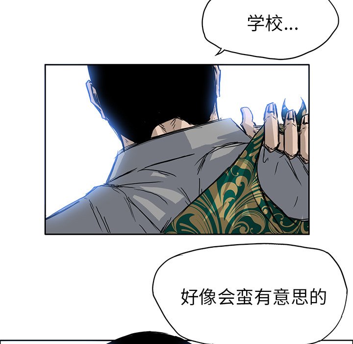 第63话 第六十三话88
