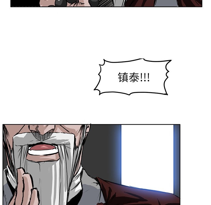 第64话 第六十四话11