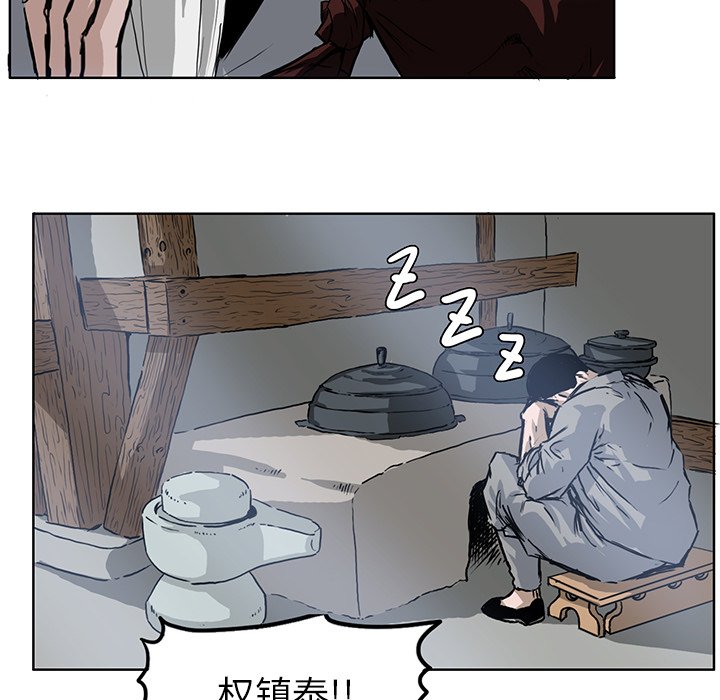 第64话 第六十四话12