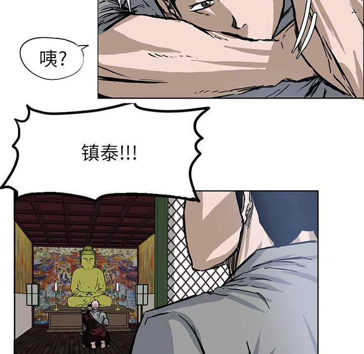 第64话 第六十四话14
