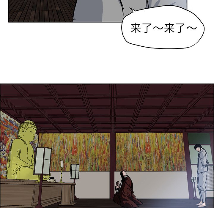 第64话 第六十四话15