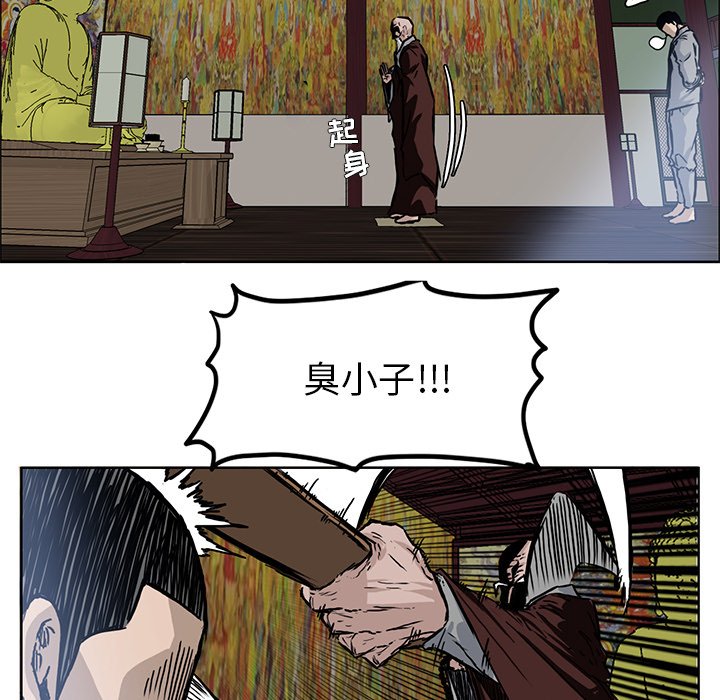 第64话 第六十四话18