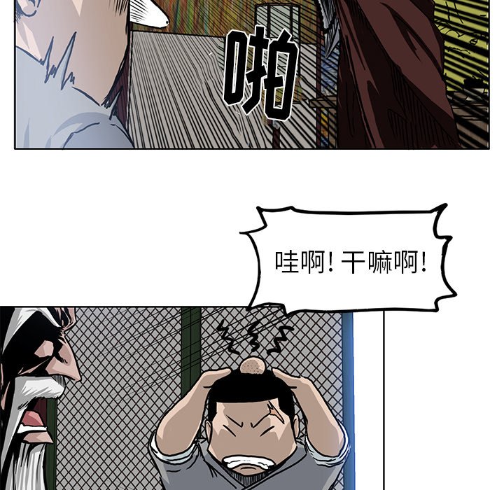 第64话 第六十四话19