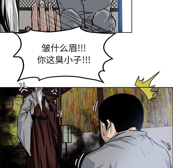 第64话 第六十四话20