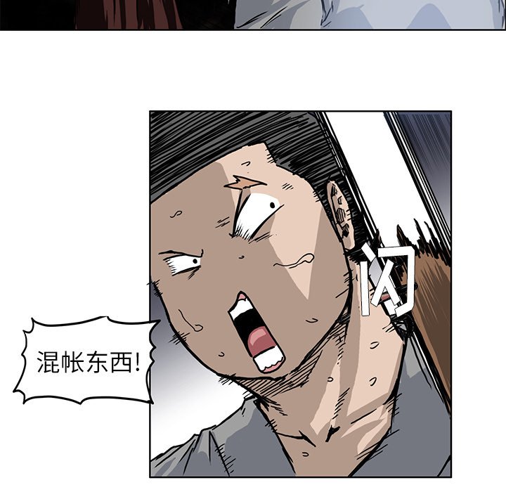 第64话 第六十四话21