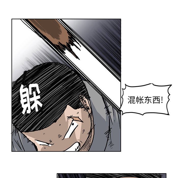 第64话 第六十四话22