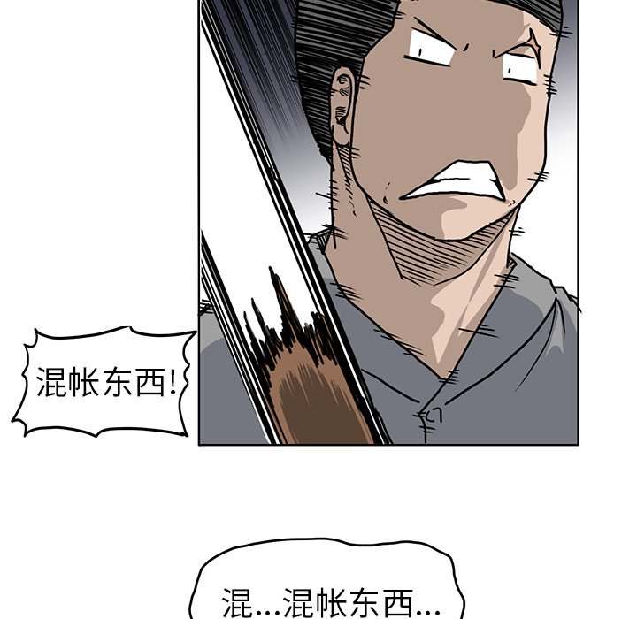 第64话 第六十四话23