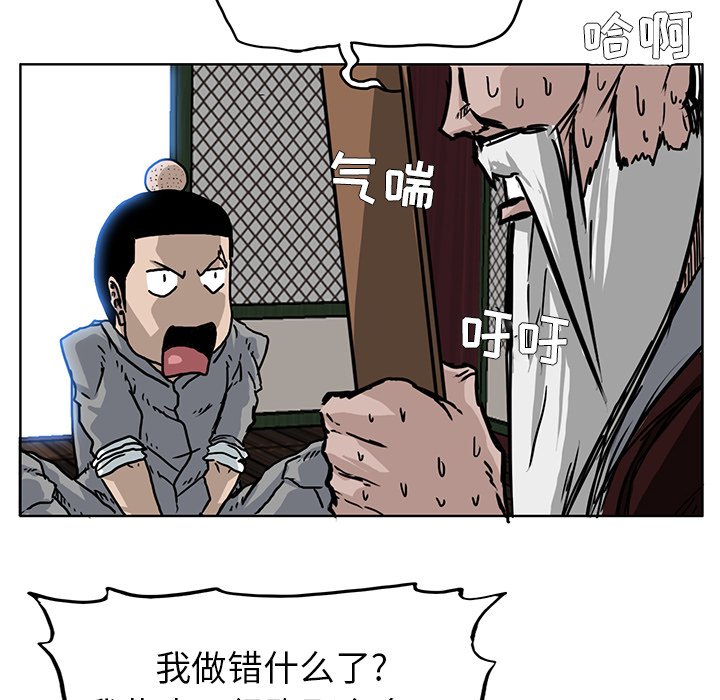第64话 第六十四话24