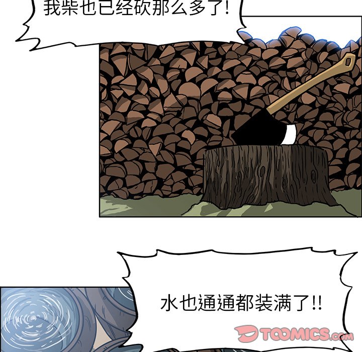 第64话 第六十四话25