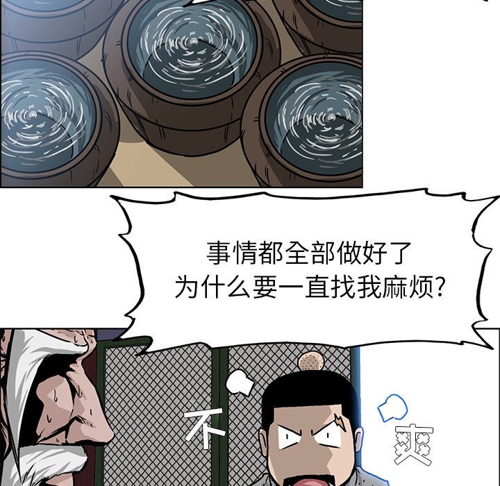 第64话 第六十四话26