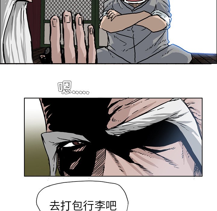 第64话 第六十四话27