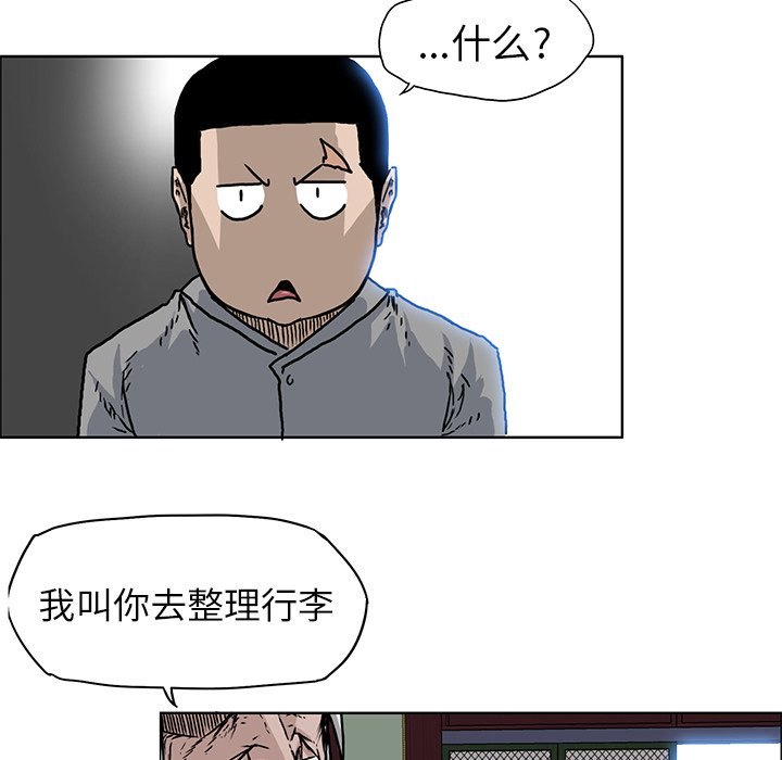 第64话 第六十四话29