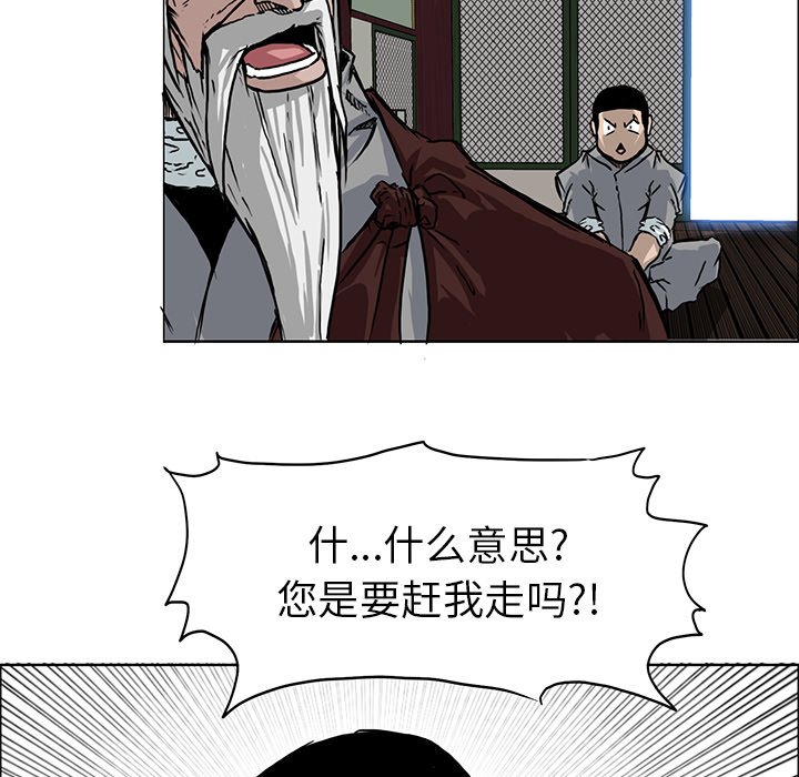 第64话 第六十四话30