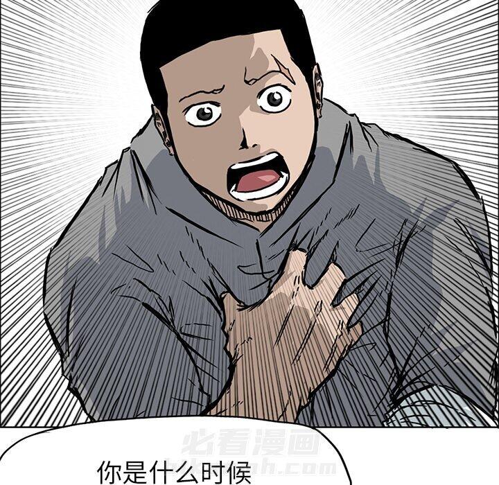第64话 第六十四话31