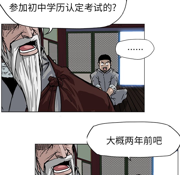 第64话 第六十四话32
