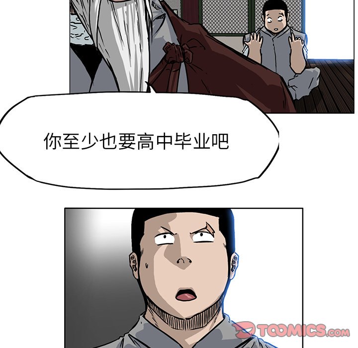 第64话 第六十四话33
