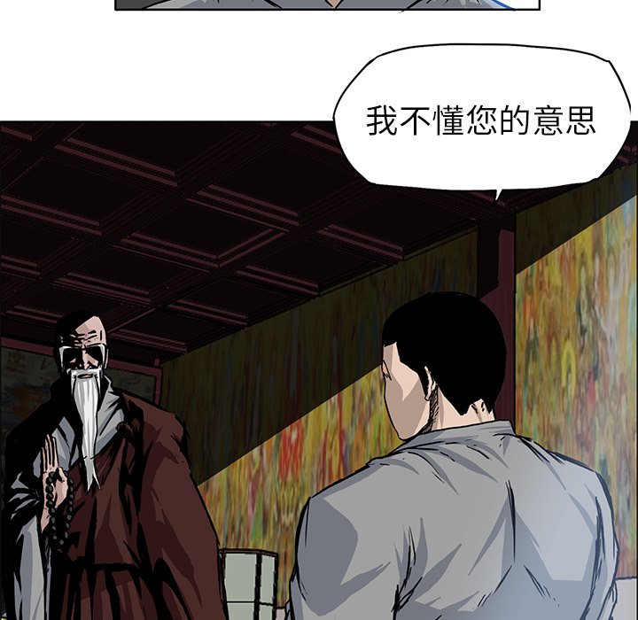 第64话 第六十四话34