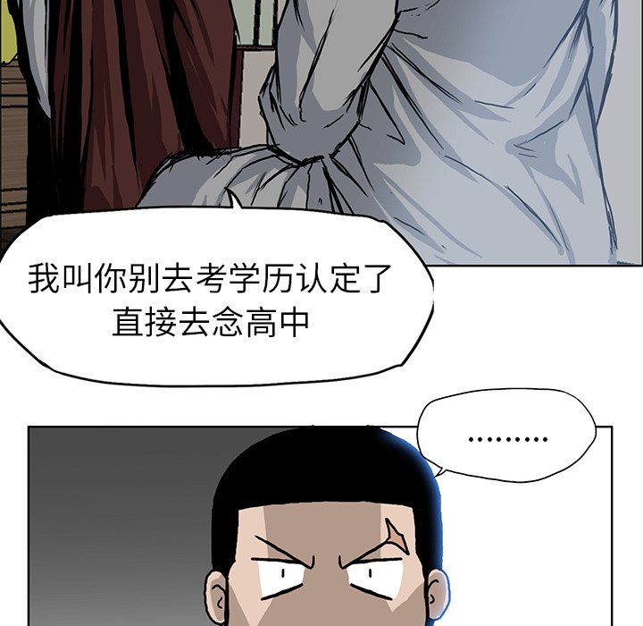 第64话 第六十四话35