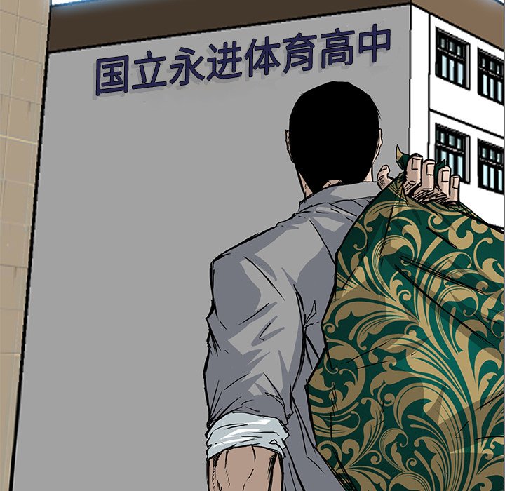 第64话 第六十四话44
