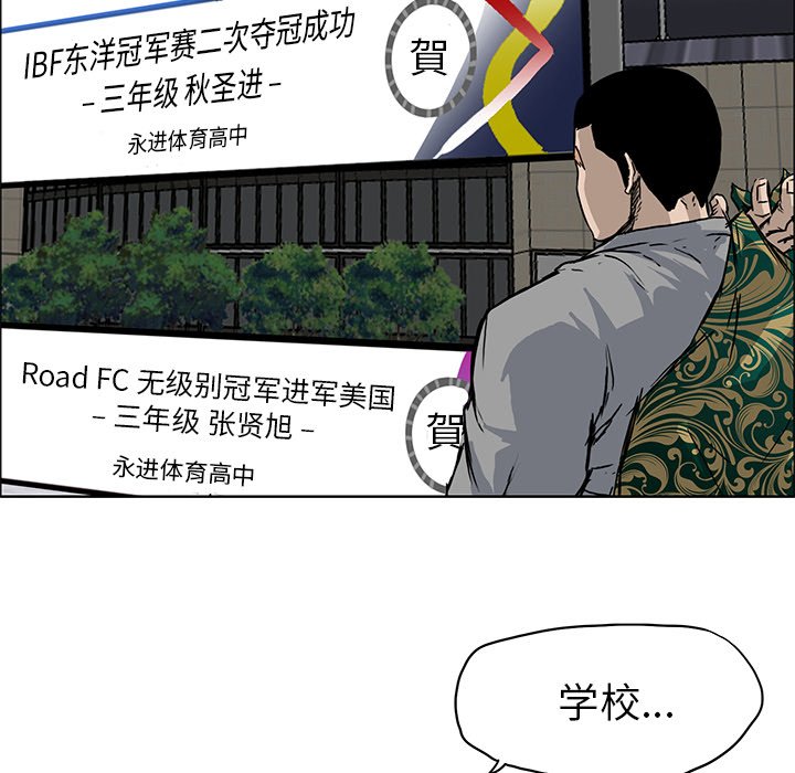第64话 第六十四话48