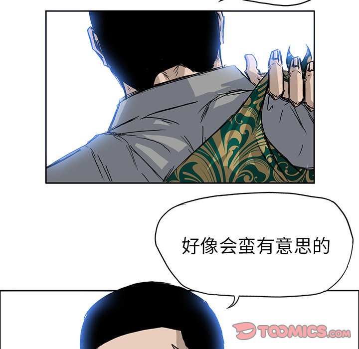 第64话 第六十四话49