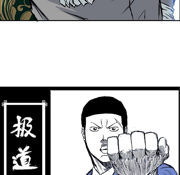 第64话 第六十四话51