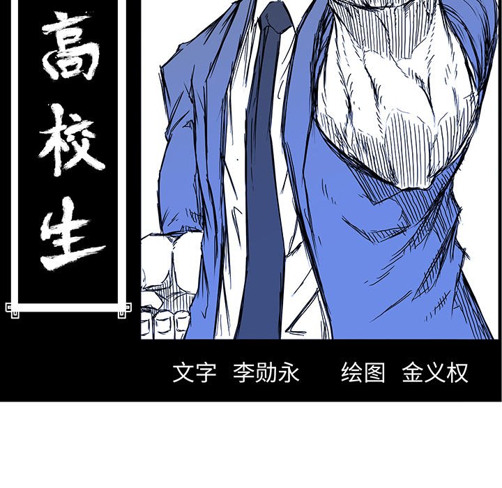 第64话 第六十四话52