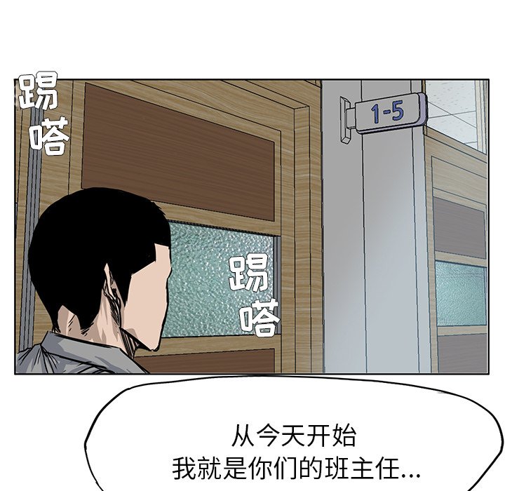 第64话 第六十四话53