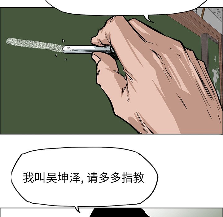 第64话 第六十四话54