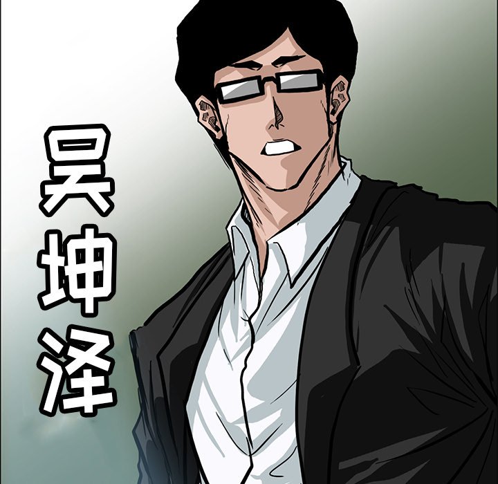 第64话 第六十四话55