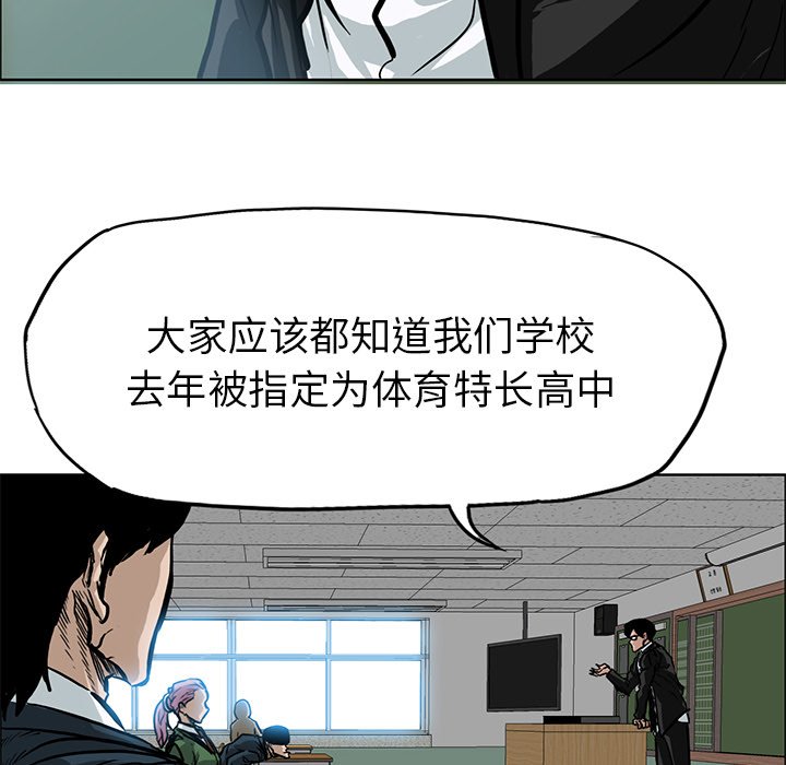 第64话 第六十四话56
