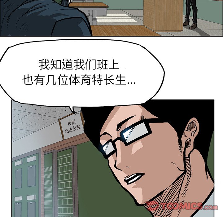 第64话 第六十四话57