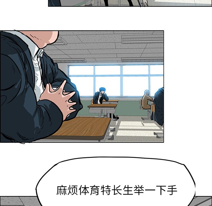 第64话 第六十四话59
