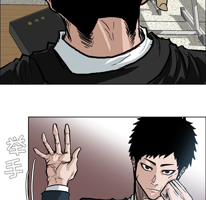 第64话 第六十四话61