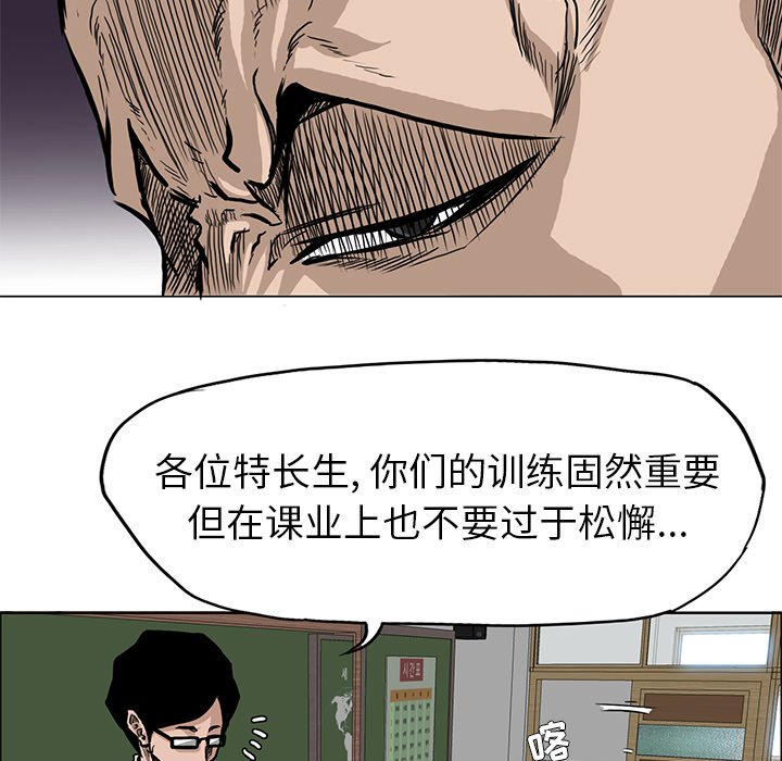 第64话 第六十四话64