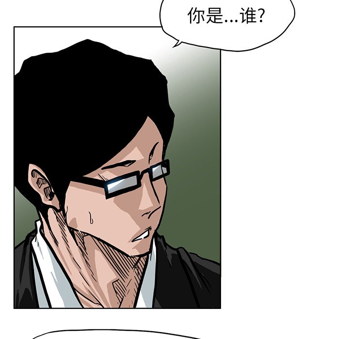 第64话 第六十四话67