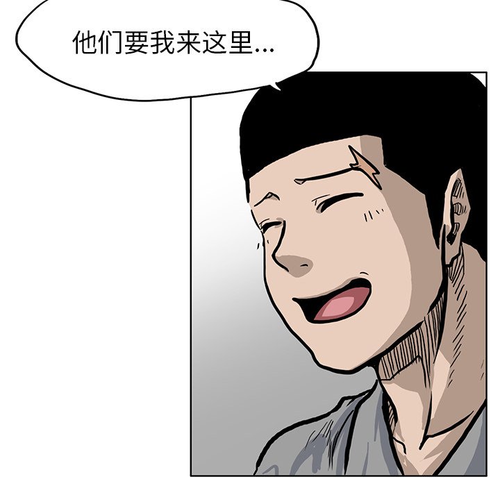 第64话 第六十四话68