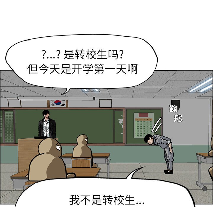 第64话 第六十四话69