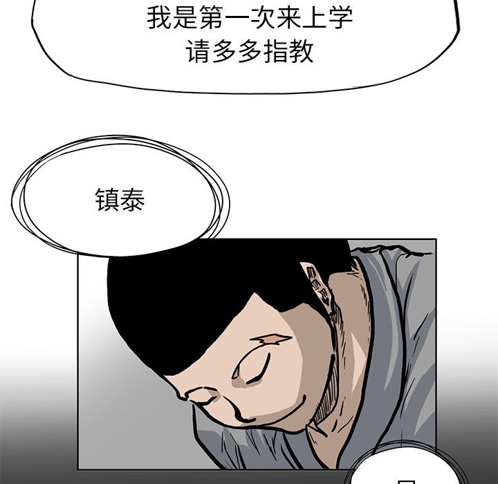 第64话 第六十四话70