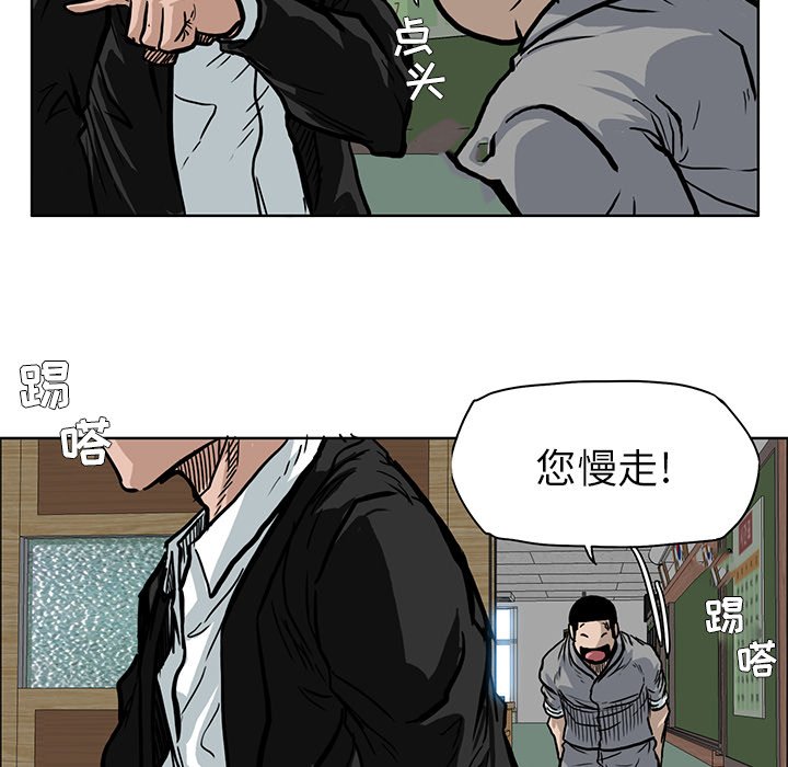 第64话 第六十四话74